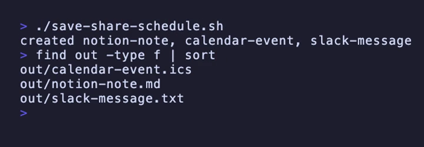 ターミナルで Notionメモ、Calendar予定、Slack文面の3ファイルが生成されている画面