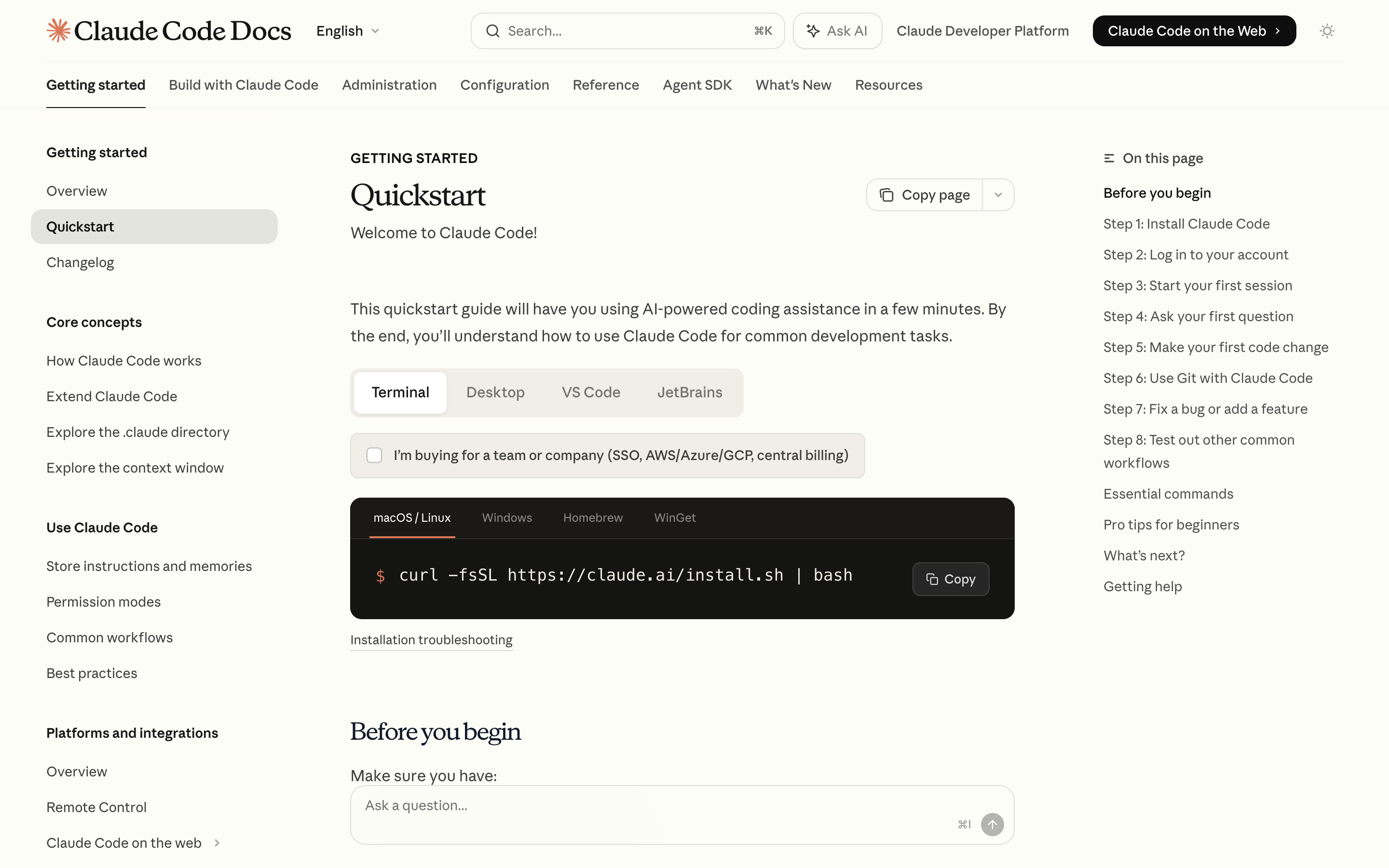 Claude公式 Quickstart ページ