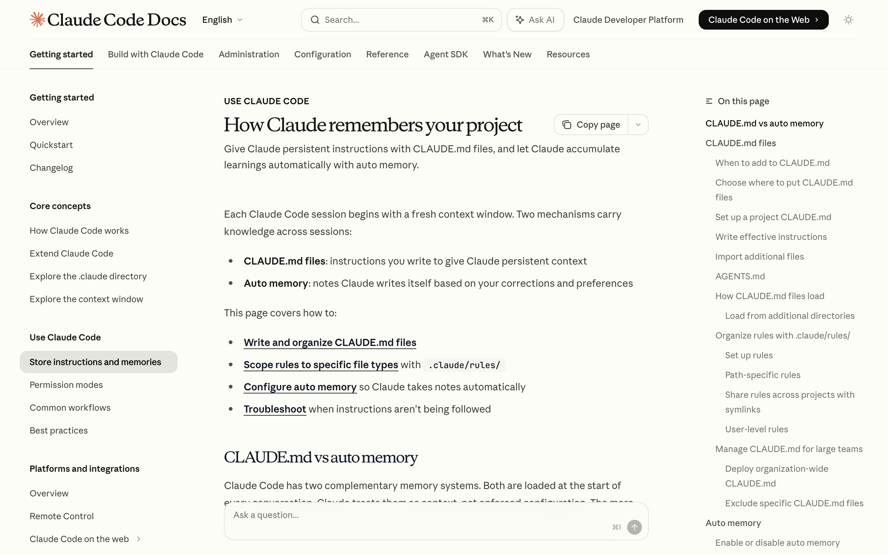 Claude公式: How Claude remembers your project