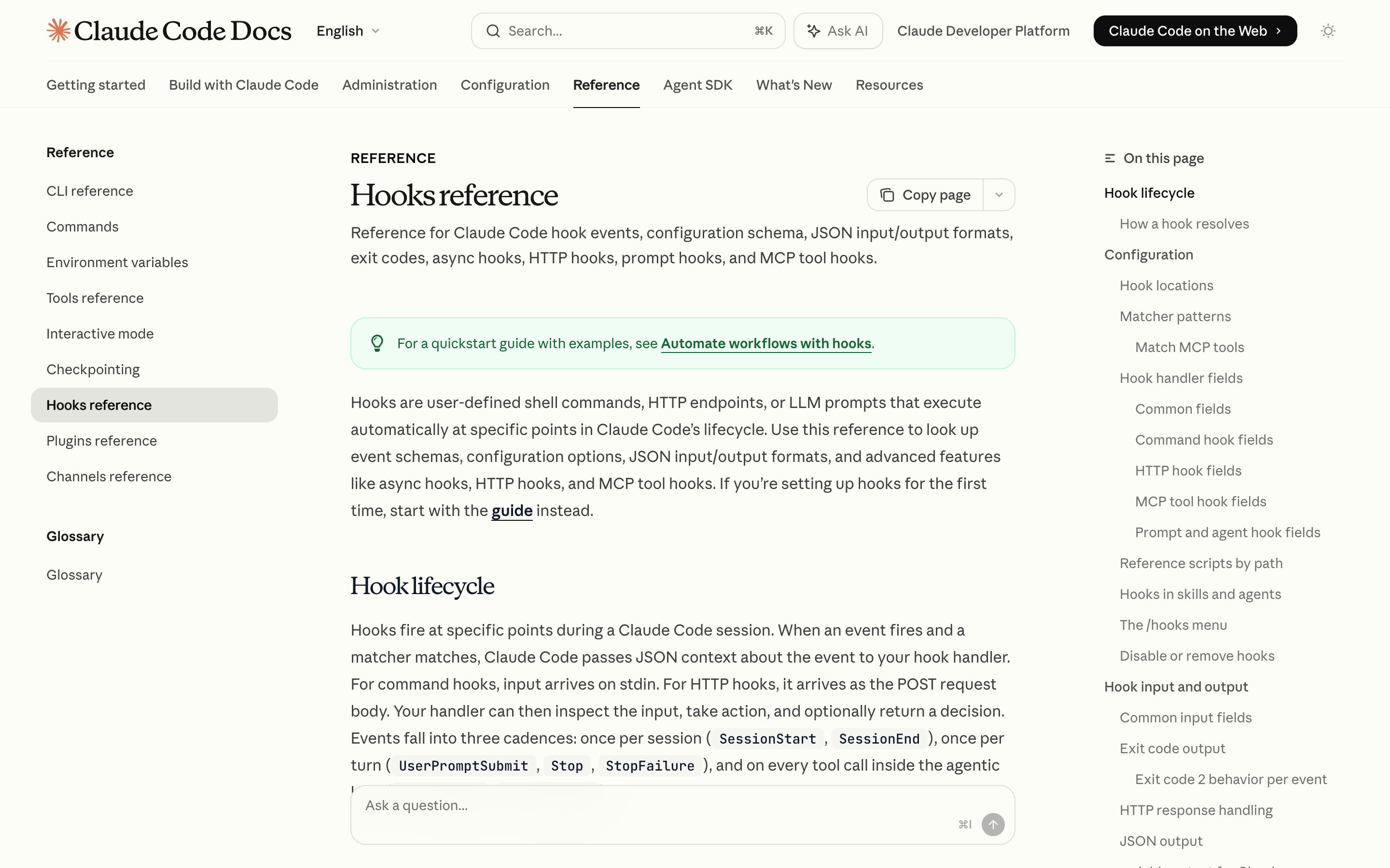 Claude公式: Hooks docs ページ