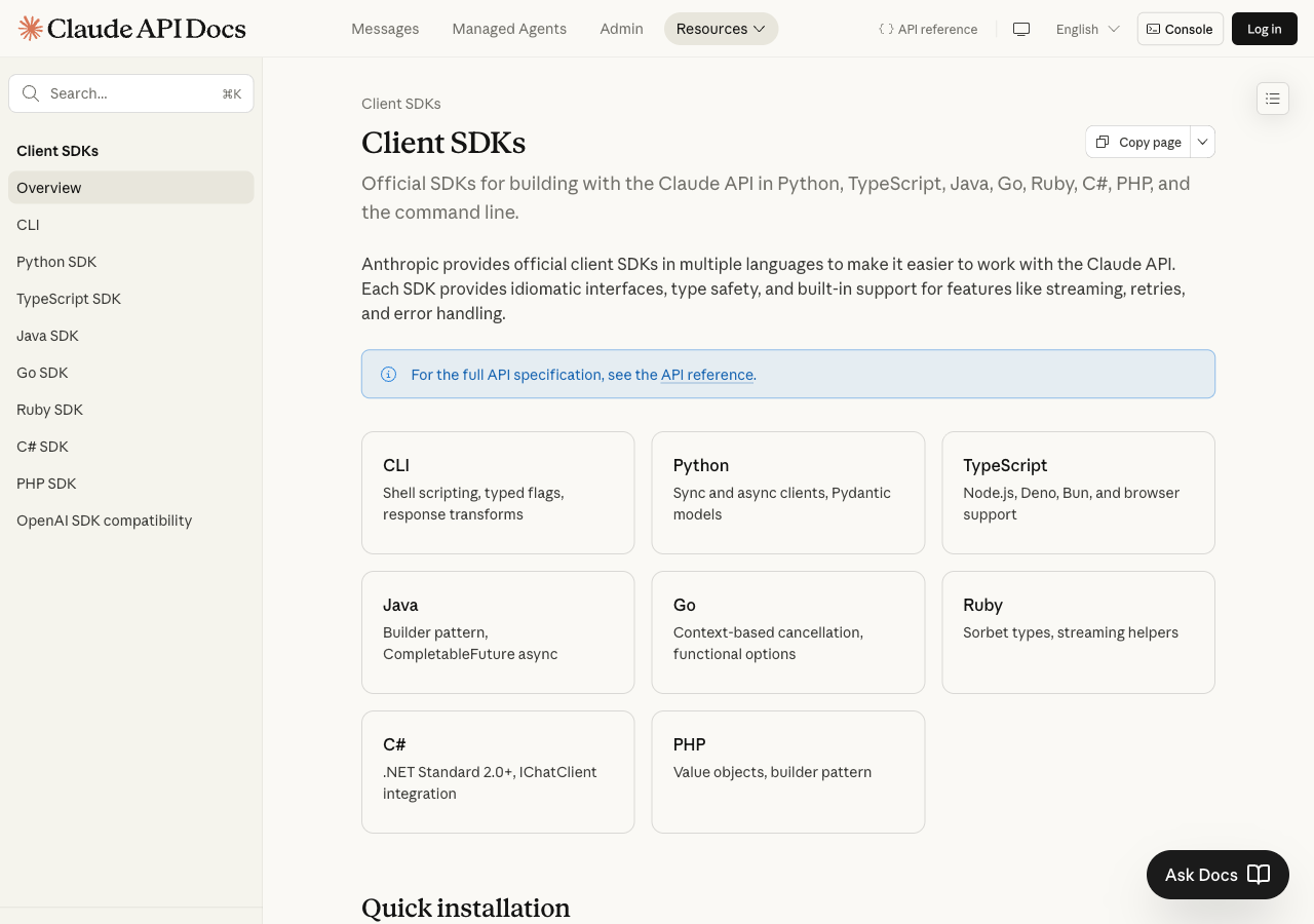 Claude API SDK 公式ドキュメント Client SDKs ページ