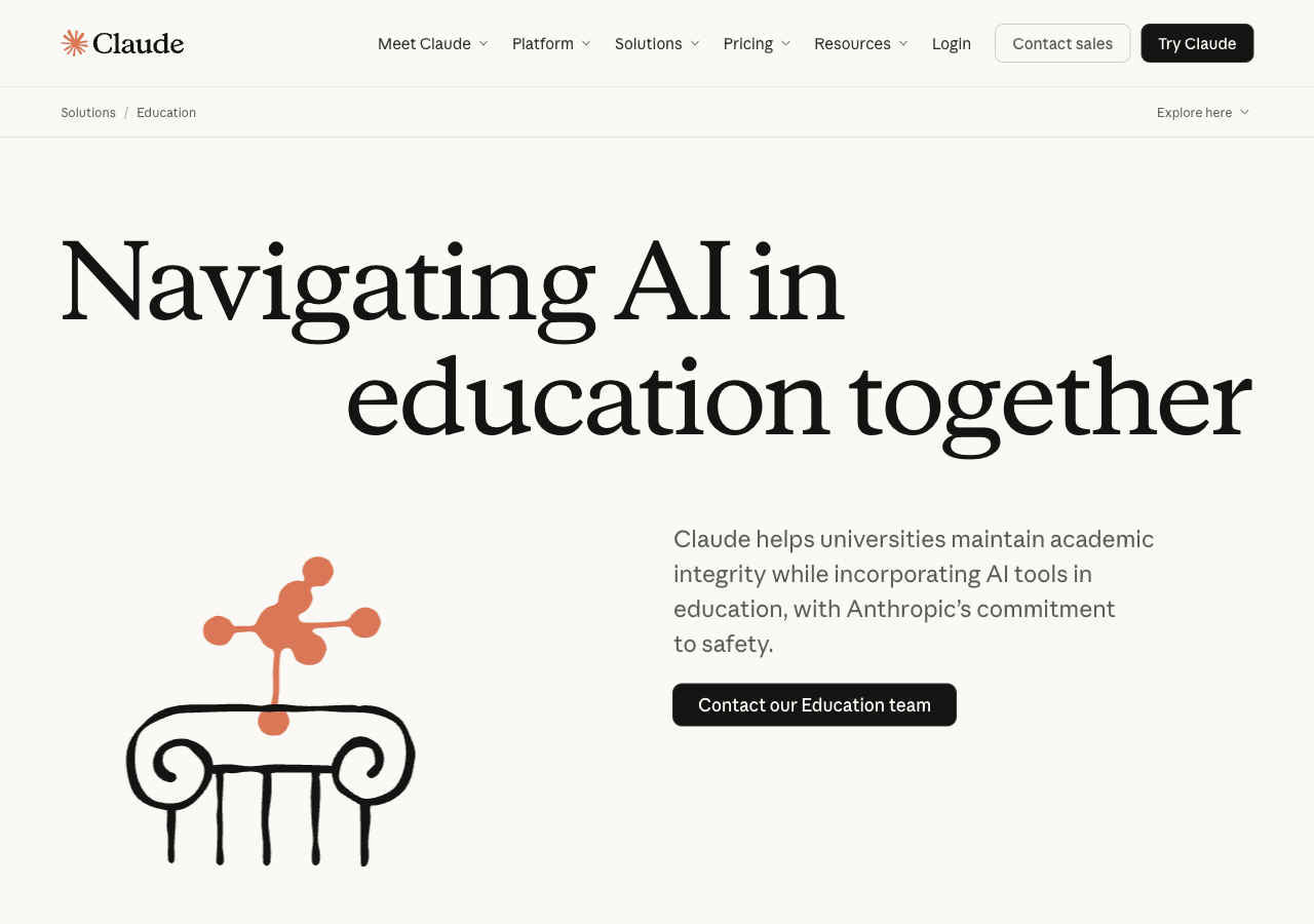 Claude for Education ページのスクリーンショット