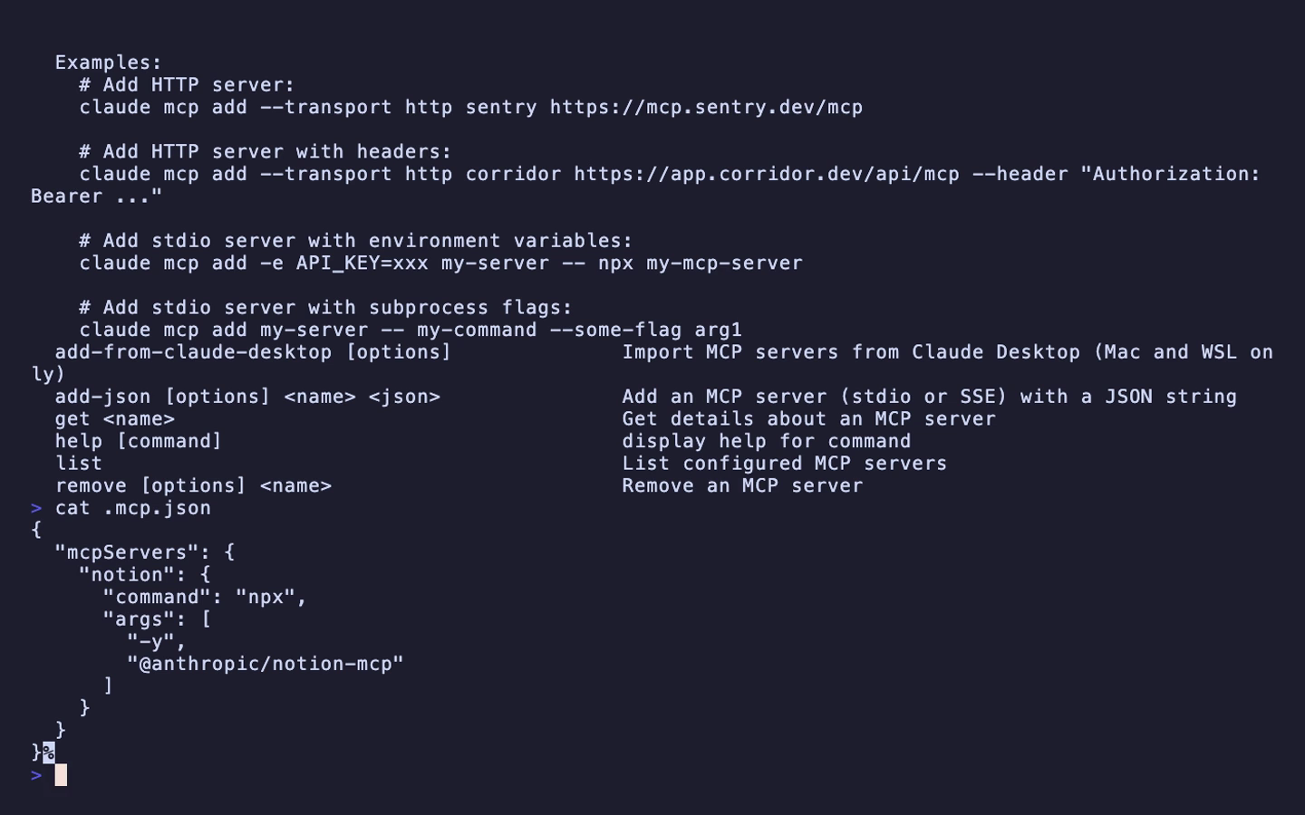 ターミナルで .mcp.json の mcpServers 設定を確認している画面
