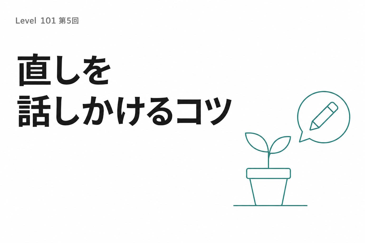 ChatGPTで最初の1本